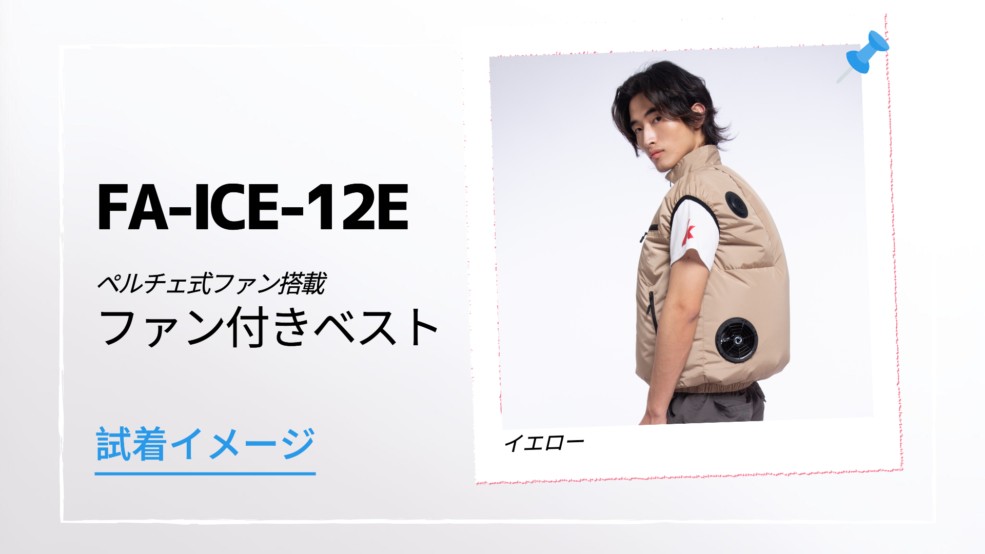Amazon.co.jp: [Hon&Guan] 空調作業服 ファン付きベスト 4ファン